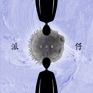 18🈲🍆🍑无套直看片
