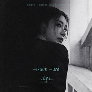 18🈲🍆🍑无套直看片
