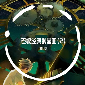 18🈲🍆🍑无套直看片
